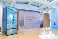 组合多变，新鲜不变 | 日立KW系列变温冰箱全新上市，开启创意新生活