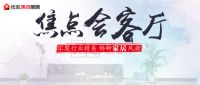 家居企业如何凭借集成化、一体化战略实现突破?
