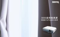 明基4K亮彩投影机TK850 给Switch、PS4主机游戏加“沉浸光环”