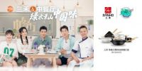 王俊凯、刘宇宁化身暖心厨神：三禾锅具再显神威