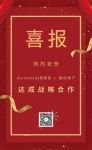 喜报 | 多玛凯拔与融创集团达成全国战略合作协议