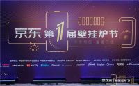 健康舒适 产品升级 | 壁挂炉成为今冬采暖热点