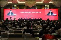 连续三届！红古轩当选为中国家协副理事长!