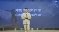 诗尼曼正式发布分享家，打造行业首发设计营销一体化平台