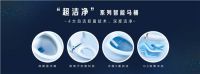 箭牌卫浴双11提前购，智慧家居引领新零售