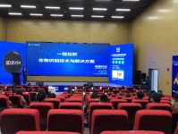 喜讯！微盾科技荣获“双创四川”·成渝经济圈智能终端创新创业大赛二等奖
