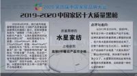 看完这张榜单连觉都睡不踏实了？与其谈企业发展，不如先谈谈质量控制！