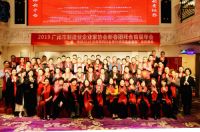 向善向上 艺高洗碗机董事长获评“年度最具社会责任感精英企业家”
