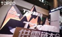 千年舟绿色板材，引领品质生活