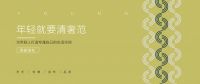 清奢墙布成为墙面装饰材料新宠，二氧化钛基底是关键