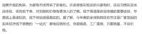 金秋十月美的引爆家电行业，全球一起狂欢购物