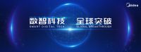 服务好与差，用户来评价！五维服务评价体系 再创家电行业新标准