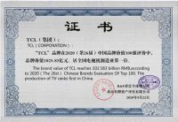 荣登中国品牌价值百强第八位,TCL赋能互联网走向全球化