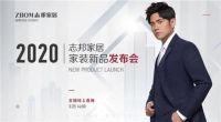 志邦、金牌、尚品宅配纷纷更改经营范围