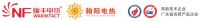 暖丰电热董事长贾玉秋，逐梦30载，成就800余种电热膜产品