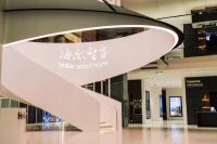 不是出口产品，是出口品牌！海尔智家量、价逆势双增