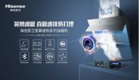 关注这3个方面 挑选油烟机不再犯难！