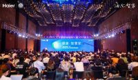 合作升级！又有26名金牌设计师签约，海尔智家有何魅力
