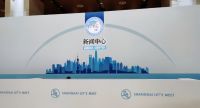 MULTIPURE美而浦受邀参加第三届进博会宣介会！
