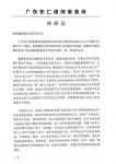 产品屡被抄袭！松堡王国重拳出击