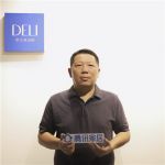 德立总裁张延华：以客户的初心作为产品设计的初心