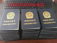 2021年高级室内设计师由工信部统一颁发，官方，权威