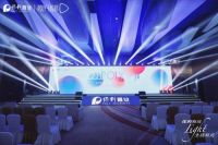 保利置业发布V3.0产品，POLY LIGHT照亮人居新体验