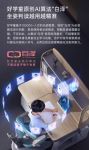 好学童用“AI”，打造一款陪伴成长的智能学习桌