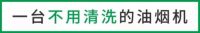 广东家电下乡专项行动行动