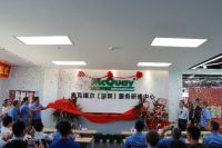重磅！麦克维尔（深圳）服务研修中心正式启用！