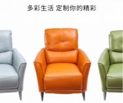 宅家必备芝华仕，购买下单更省心，舒适到飞起