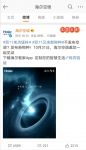海尔空调称双11将发“新物种” 网友：有点期待
