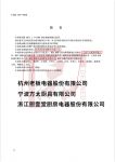 实力见证！厨壹堂2020年获得七项重量级荣誉