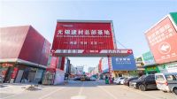 于无声处听惊雷 解锁无锡新世界国际商贸城运营秘籍
