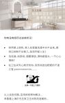 【卫生间改造记上篇】旧改新，小空间，大设计