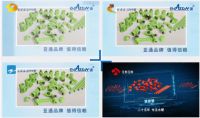 亚通管道震撼登陆四大卫视