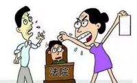 离婚后财产如何分割 房产证上千万别写2个人名字