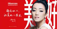 线上线下福利爆炸，海信电视“双十一”更多玩法等你解锁