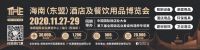 超500家酒店及餐饮用品企业参展，THE海南酒店展展位已售罄