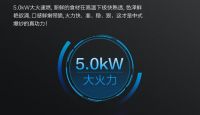 燃气灶好坏区别有哪些？老板电器帮你学会判断！