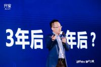 齐家网邓华金：转型数字化、提升服务不是成本而是投资