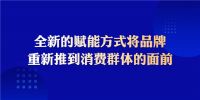 十堰|三人禾全力支持复苏，用心引领起航