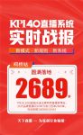 一站狂揽数千万，KPI4.0竟有如此隐秘大招