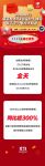 京东11.11开门红再破纪录！半小时OLED电视成交额超去年全天