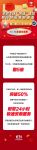 京东11.11喜迎开门红！中高端空调前10分钟成交额同比大增5倍