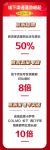 11.11全渠道爆发，京东家电专卖店高端品牌成交额同比增10倍