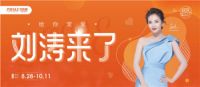 品牌观察|疫后重启,看艾依格如何引爆第一波造节营销?