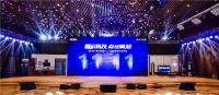 首战告捷！双11海尔智家销售额30分钟超去年全天