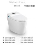 特勒卫浴：2020年卫浴经销商如何寻求发展？