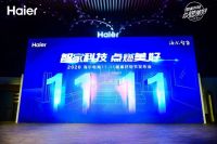 双11买洗衣机想省钱随便选！要健康，除了海尔没其他选择！